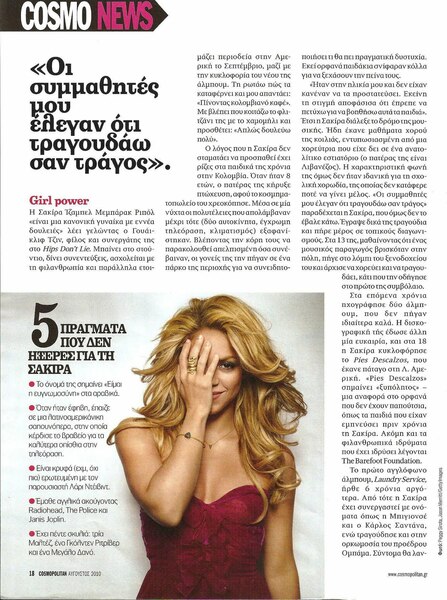 Shak_Cosmo_News_Interview_Grecia_August_2010_28329_5B25D.jpg